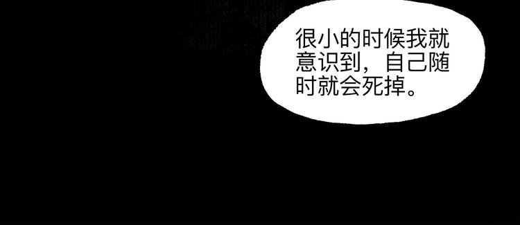 第9回 玲珑七窍70