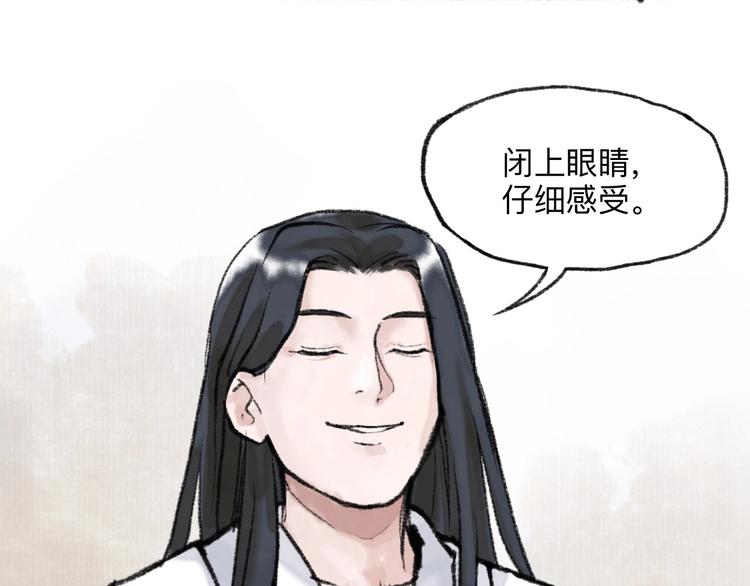 第16回 大快朵颐94