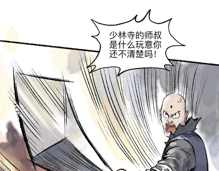 第11回 骑墙续命65