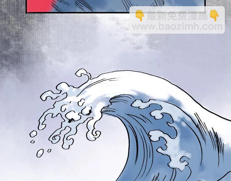 第8回 大海无量85