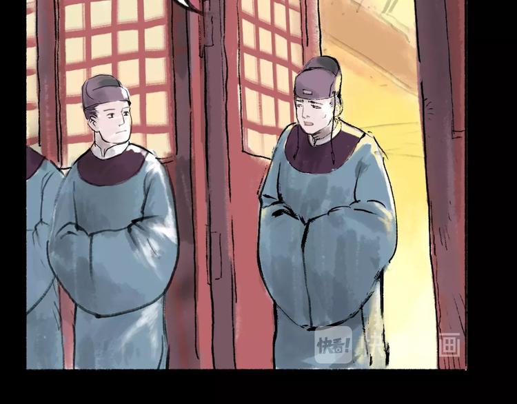 第10回 太子拜师33