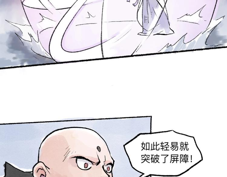 第8回 大海无量29