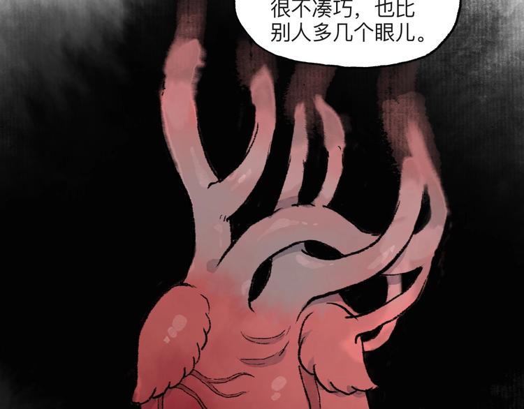 第9回 玲珑七窍59