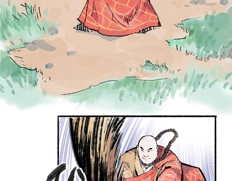 第4回 双面和尚50