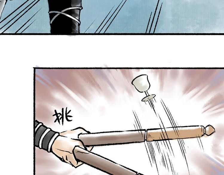 第3回 杯弓蛇影13