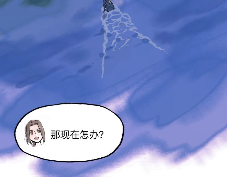 第12回 瓮中捉鳖129