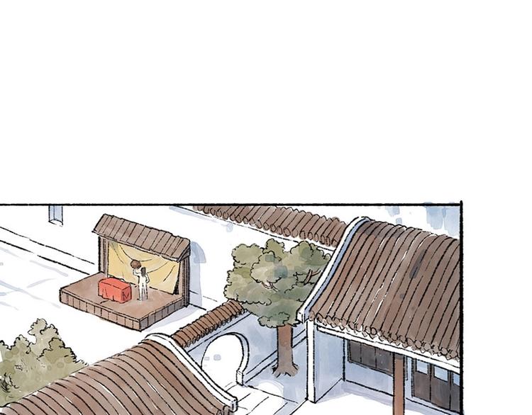 第6回 请君入裈14