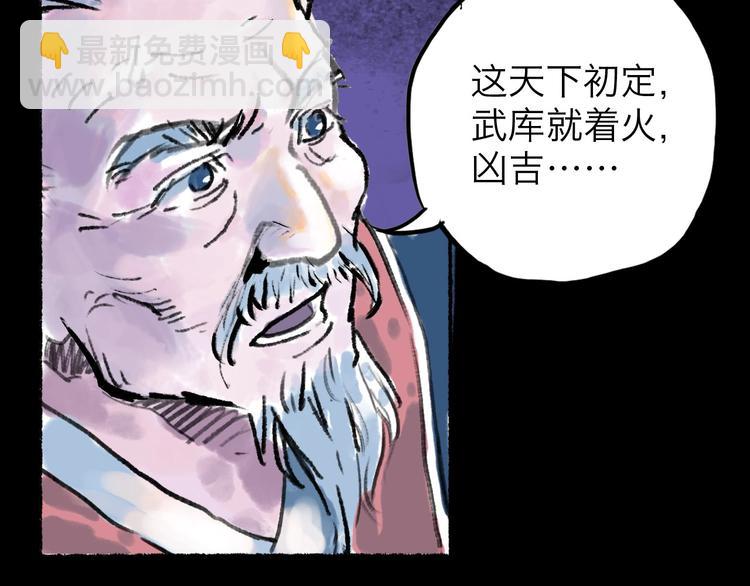 第7回 戏里戏外41