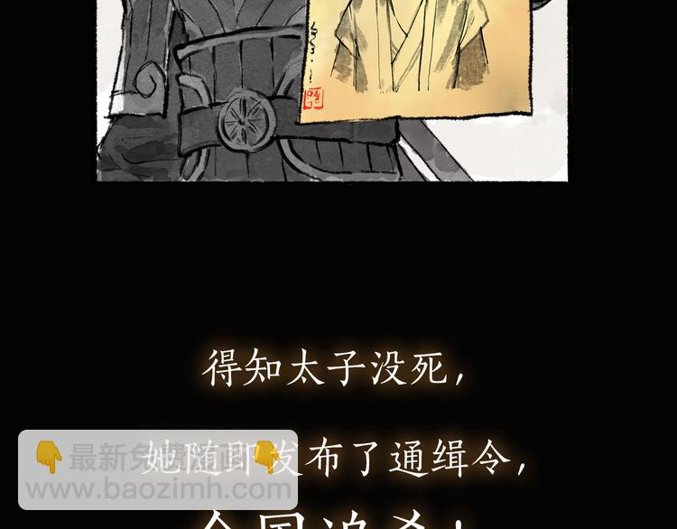 序章 披荆斩棘，逃出生天！61