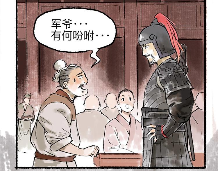 第1回 东京酒馆70