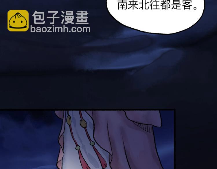 第13回 图谋天下52