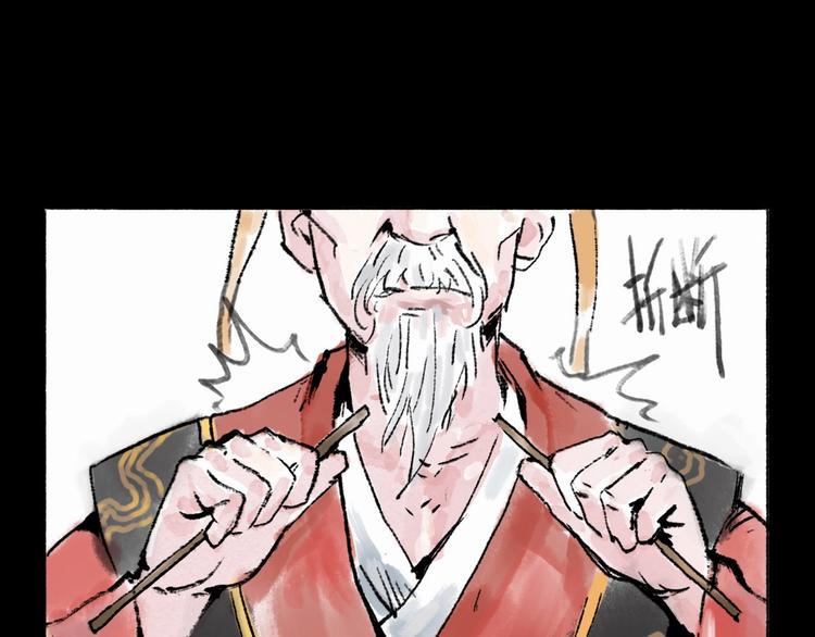 第10回 太子拜师39