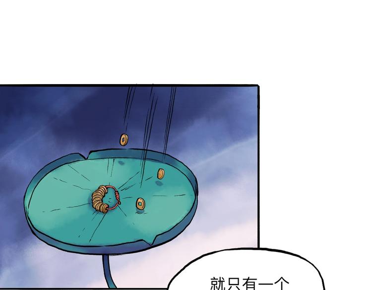 第14回 师示之谜32