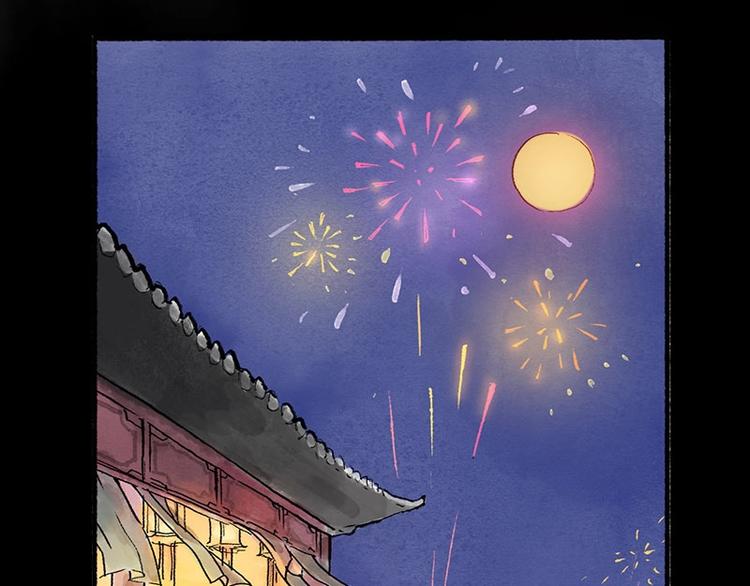 第6回 请君入裈80