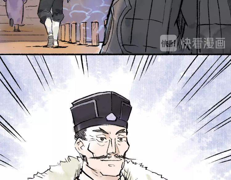 第12回 瓮中捉鳖30