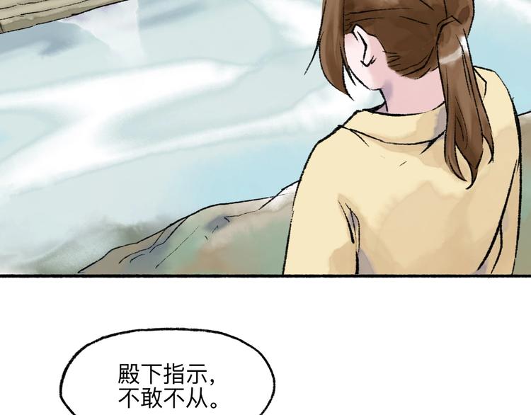 第18回 三个金人7