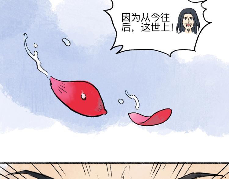 第8回 大海无量99