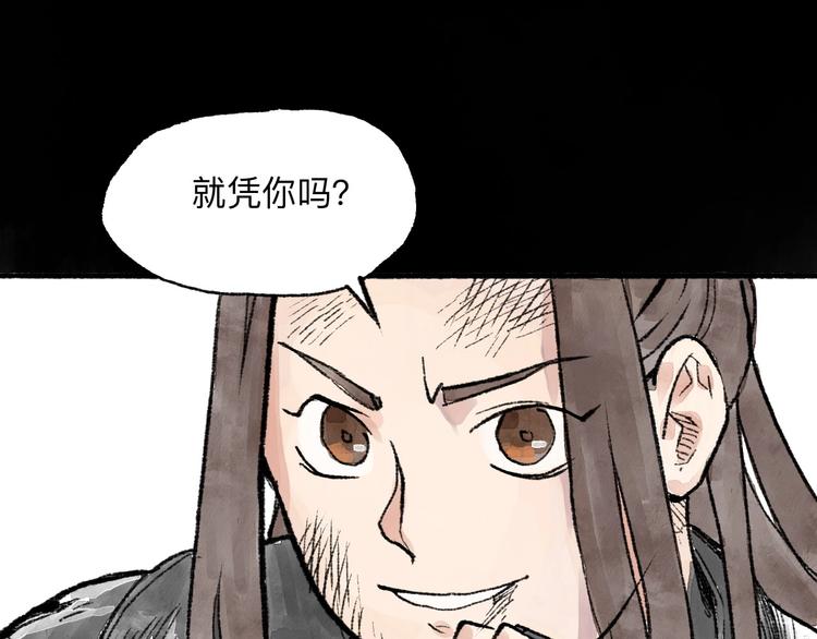 第7回 戏里戏外123
