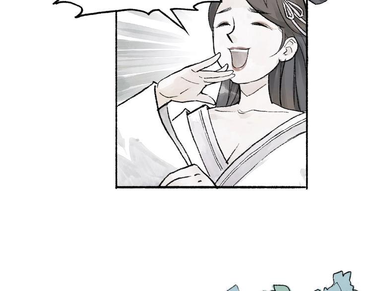 第11回 骑墙续命15