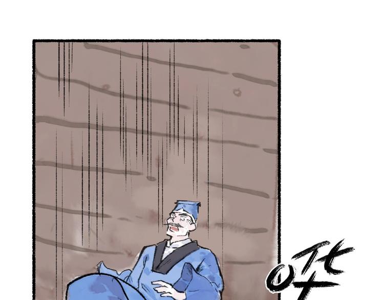 第12回 瓮中捉鳖74