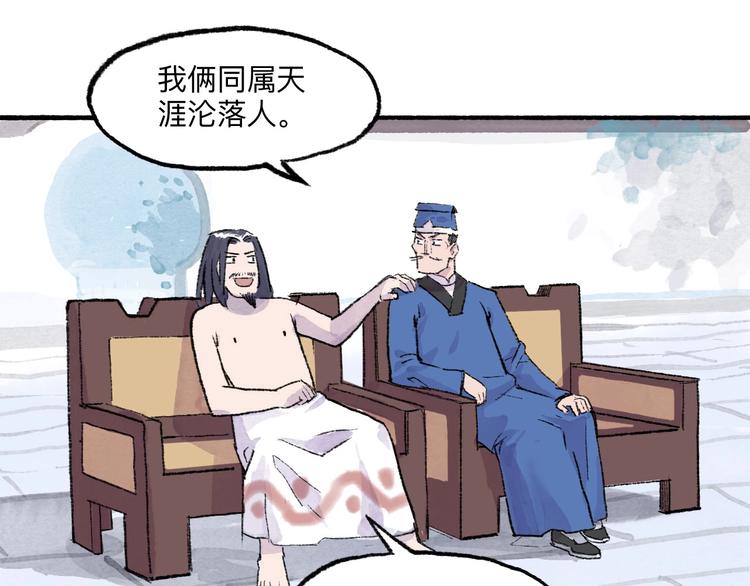 第9回 玲珑七窍46