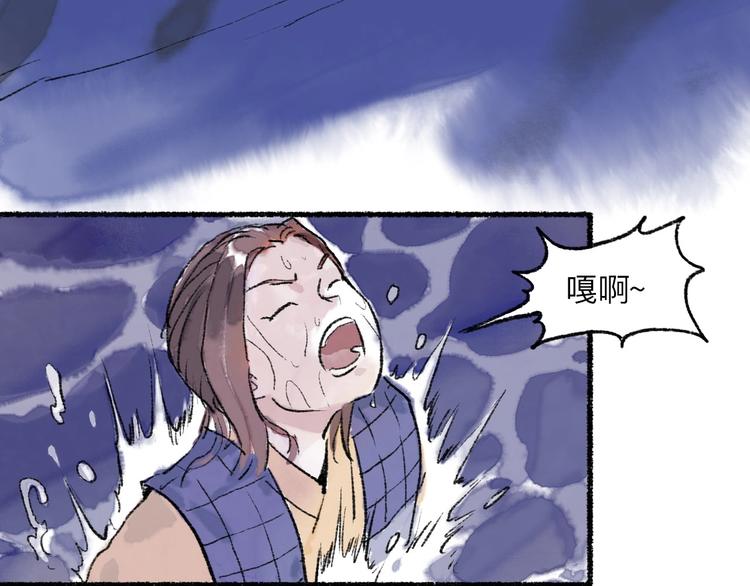 第12回 瓮中捉鳖156