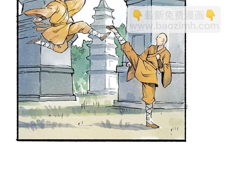 第5回 少林真相24