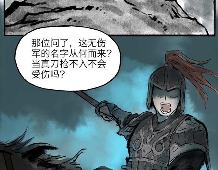 第1回 东京酒馆48