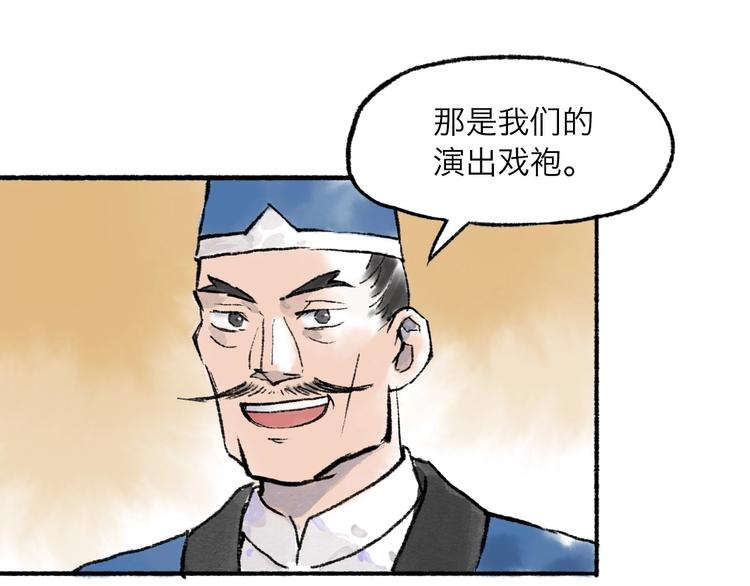 第7回 戏里戏外9