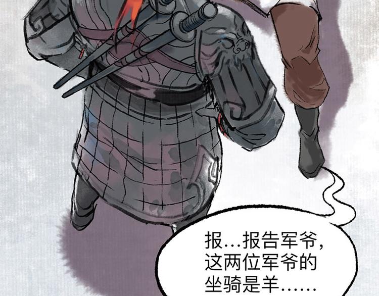 第1回 东京酒馆74