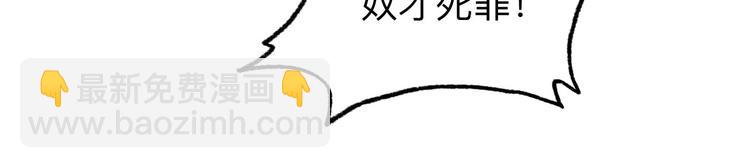第11回 骑墙续命109