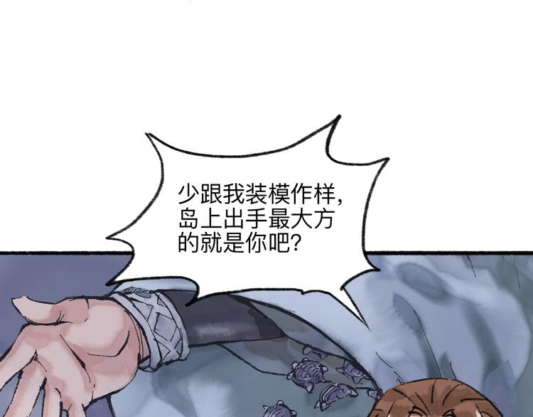 第16回 大快朵颐36