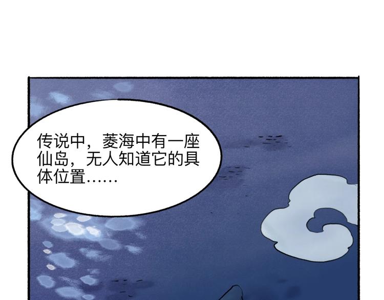 第13回 图谋天下4