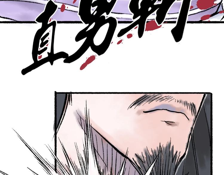 第8回 大海无量47