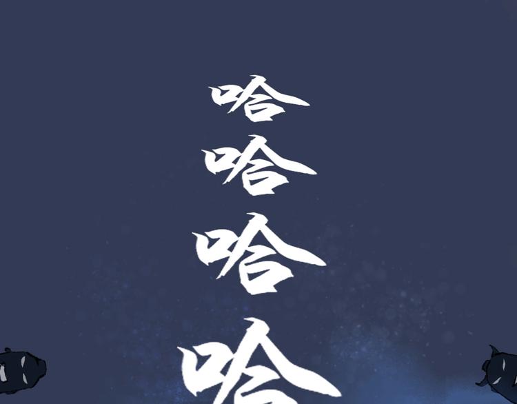 第15回 图穷匕见89