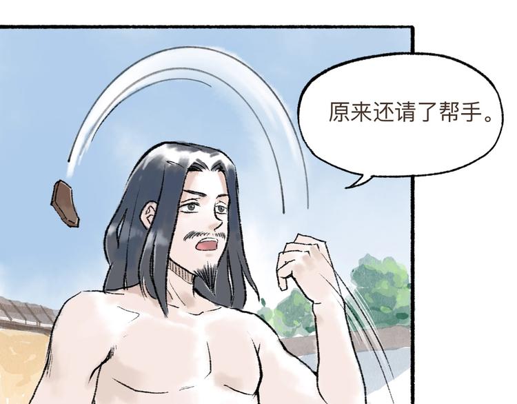 第8回 大海无量57