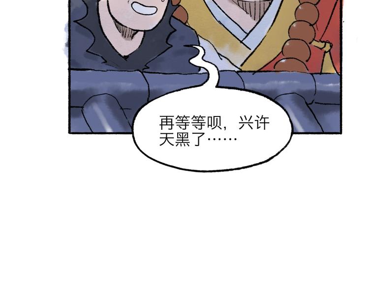 第7回 戏里戏外19