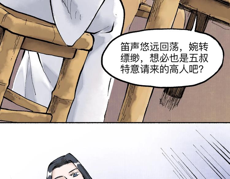 第16回 大快朵颐127