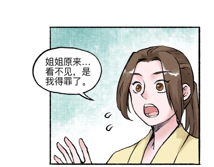 第18回 三个金人11