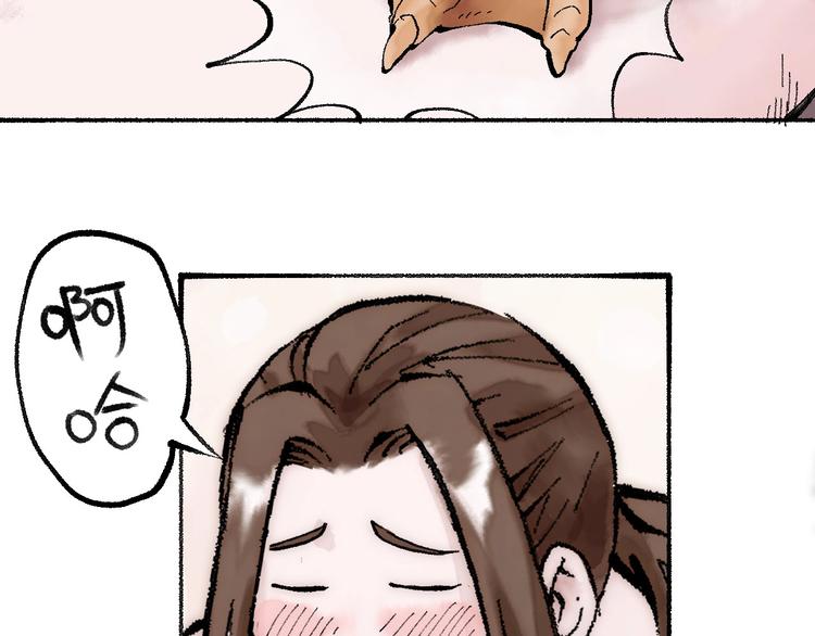 第16回 大快朵颐106