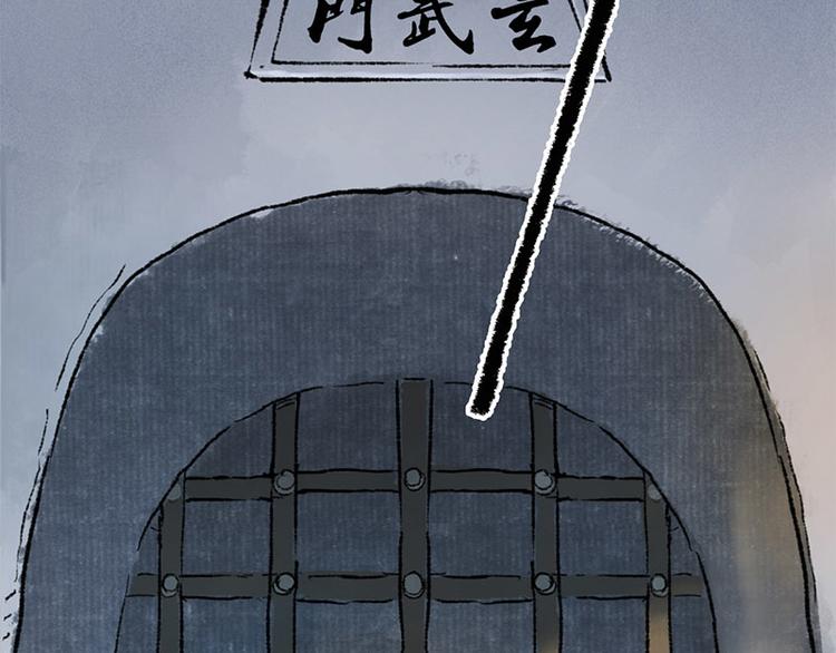 第1回 东京酒馆144