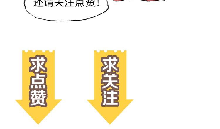 第8回 大海无量143