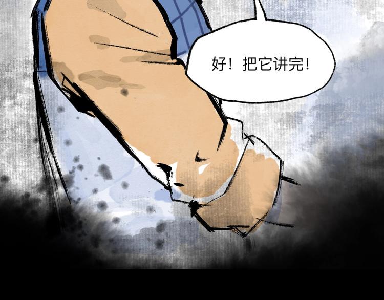 第10回 太子拜师27
