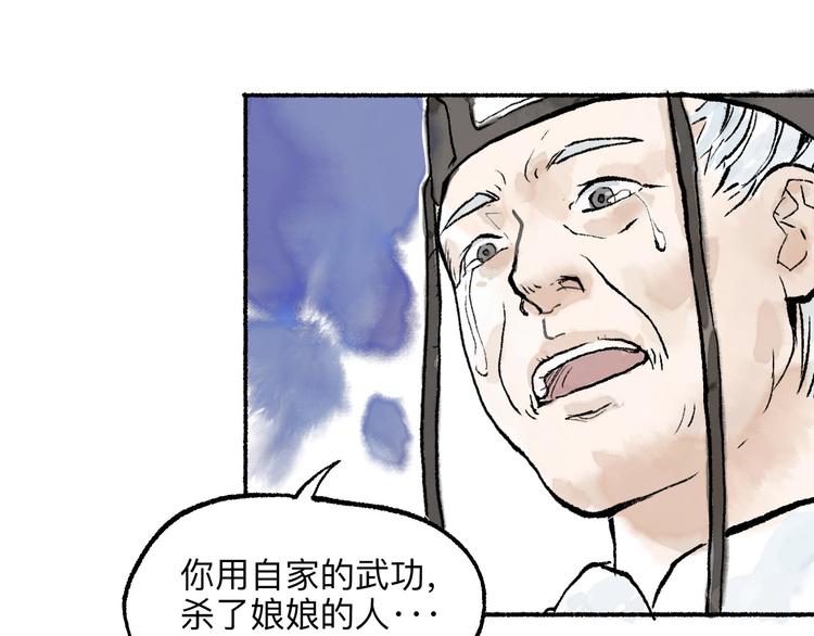 第11回 骑墙续命91