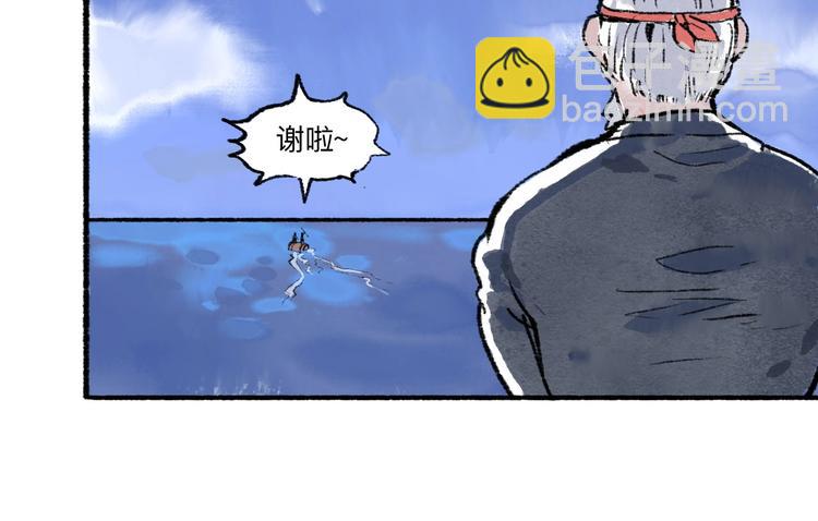 第12回 瓮中捉鳖103