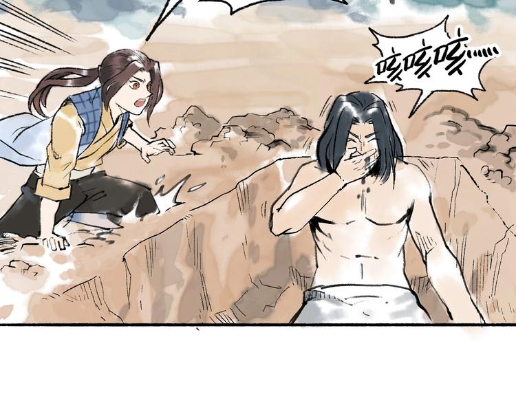 第10回 太子拜师19