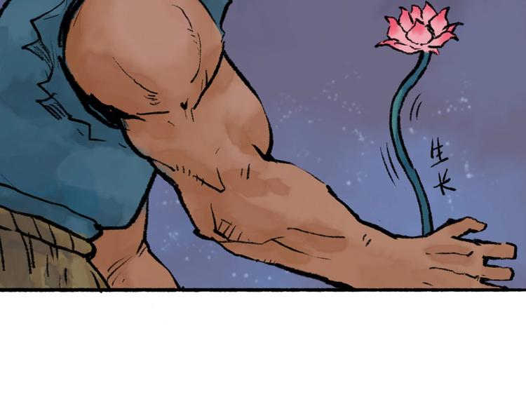 第14回 师示之谜59