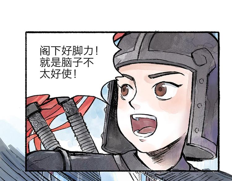 第1回 东京酒馆121