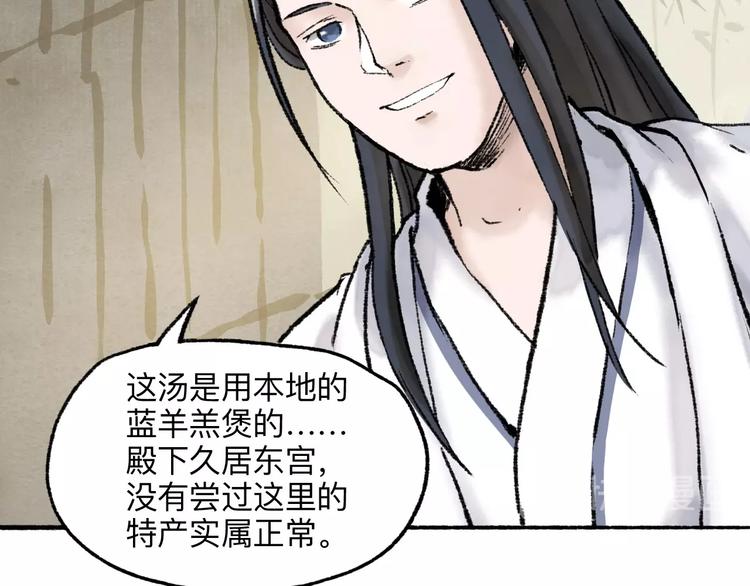 第16回 大快朵颐63