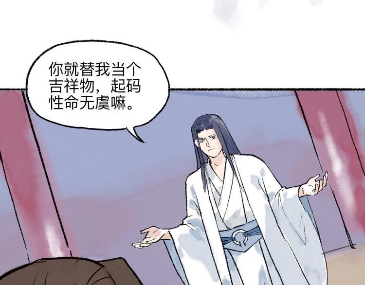 第18回 三个金人128